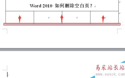 word2010 如何刪除空白頁？