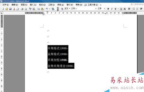 如何用word規(guī)范化數(shù)字格式