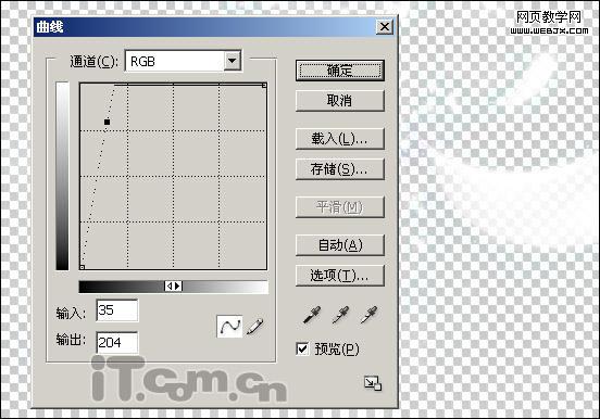 photoshop照片合成教程:夢(mèng)幻雪山-網(wǎng)頁設(shè)計(jì)