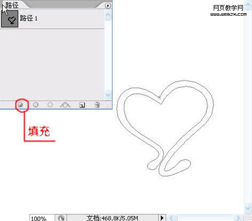 用photoshop給心儀的女朋友繪制項鏈_網(wǎng)頁設(shè)計
