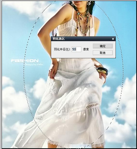 ps照片處理：快速制作照片抽絲藝術(shù)化