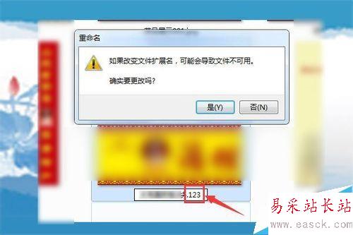 WORD2007怎樣給文件或文件夾加密？