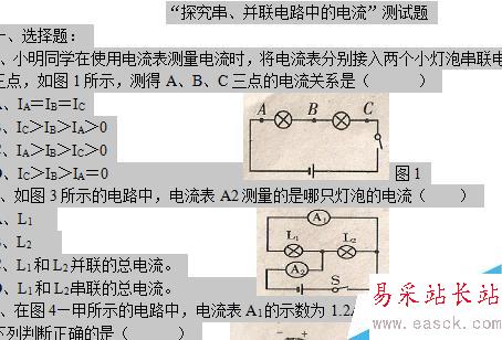 word文檔怎么查找替換？