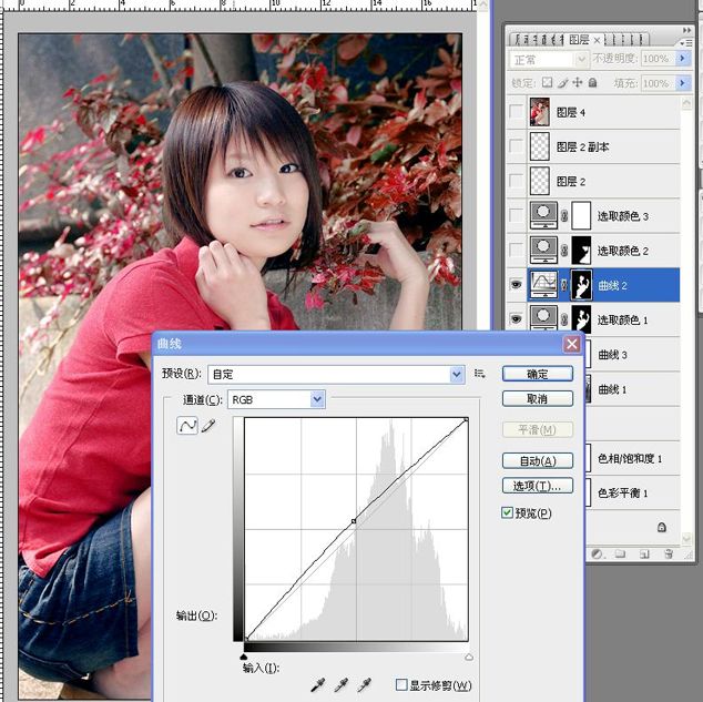 photoshop教程：為美女打造晶瑩潤膚