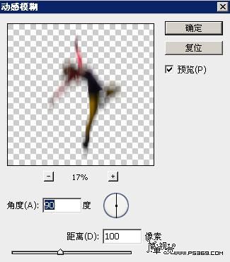 photoshop照片合成:黑暗中的超絢芭蕾舞美女