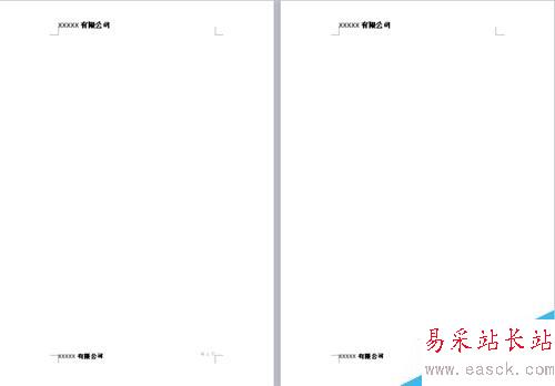 Word里如何快速插入頁眉、頁腳和頁碼！