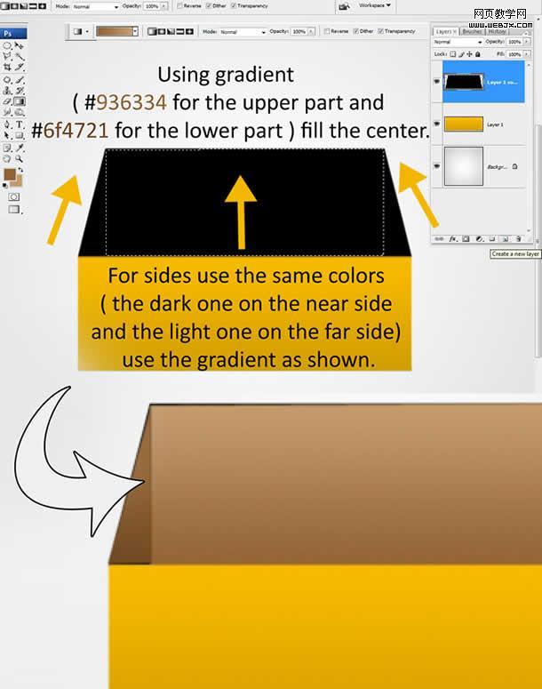 photoshop繪制裝著紙的3d盒子小圖標(biāo)_網(wǎng)頁設(shè)計