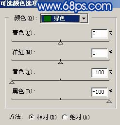 photoshop把風(fēng)景照變斑斕藍(lán)色星光特效
