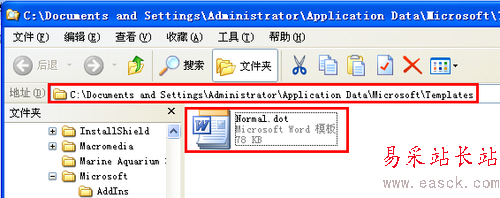 word只能用安全模式打開怎么辦