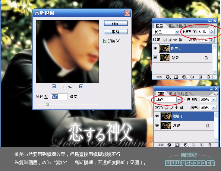 photoshop制作清新嫩綠的韓式風(fēng)格照片_webjx.com