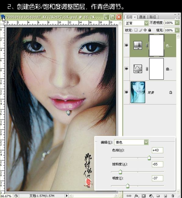 photoshop曲線調(diào)色:偏藍(lán)色照片恢復(fù)正常_webjxcom