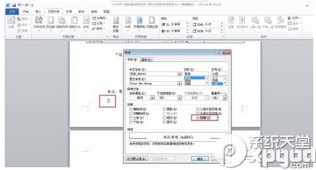 word最后一頁空白頁怎么刪除 刪除word最后一頁空白頁方法