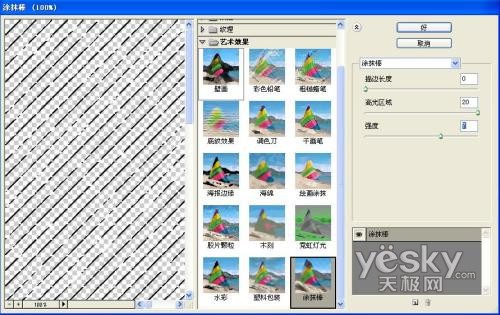 photoshop繪制逼真牛仔褲細節(jié)_網(wǎng)頁設(shè)計webjx.com轉(zhuǎn)載_點擊放大此圖片