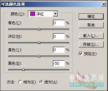 照片調色教程 ps打造墨色江南效果_網頁設計webjx.com整理