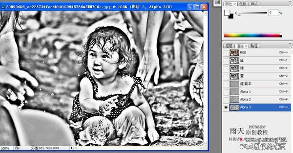 hdr效果照片photoshop制作方法_網(wǎng)頁設計