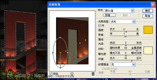 photoshop模擬燈光場景3d渲染光感_webjx.com
