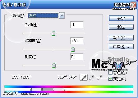 photoshop磨皮效果增加人物皮膚質(zhì)感