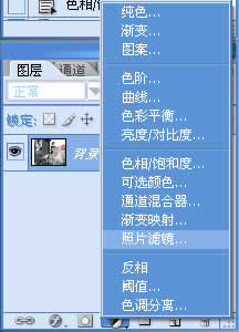 photoshop調(diào)制一種藍(lán)色調(diào)非主流照片