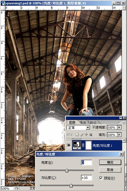 photoshop教程:制作暖色調(diào)照片的技巧_網(wǎng)頁(yè)設(shè)計(jì)webjx.com網(wǎng)絡(luò)轉(zhuǎn)載