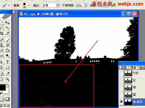 photoshop圖片合成教程：打造夕陽風(fēng)景_網(wǎng)頁設(shè)計(jì)webjx.com原創(chuàng)