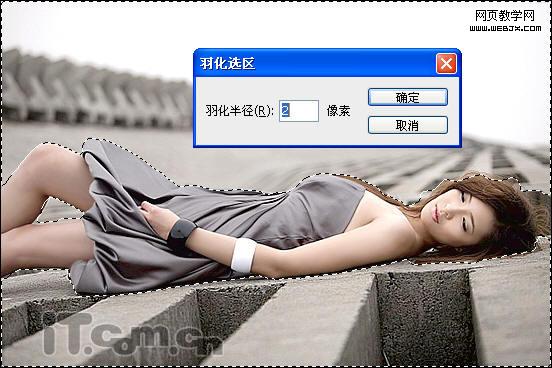 photoshop數(shù)碼照片后期處理實(shí)例