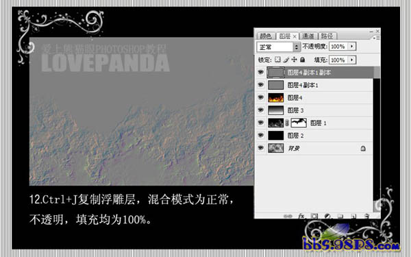 photoshop入門教程:設計制作創意焰火_webjx