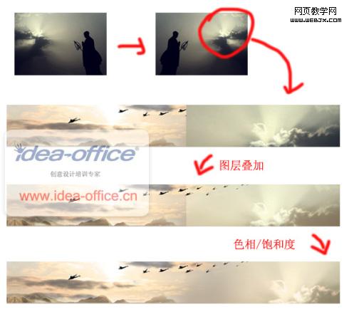 photoshop合成教程:制作奔馳汽車網絡廣告_網頁設計