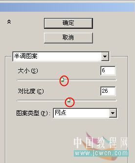photoshop輕松制作邊框效果_網頁設計webjx.com整理