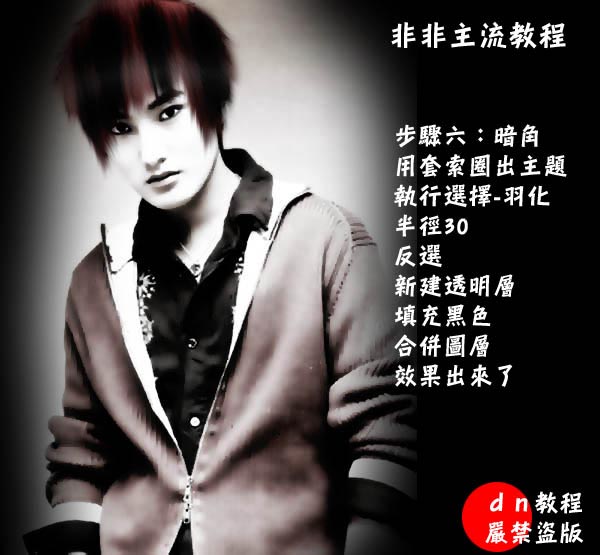 photoshop輕松打造照片淡彩非主流特效_網(wǎng)頁(yè)設(shè)計(jì)webjx.com在線轉(zhuǎn)載