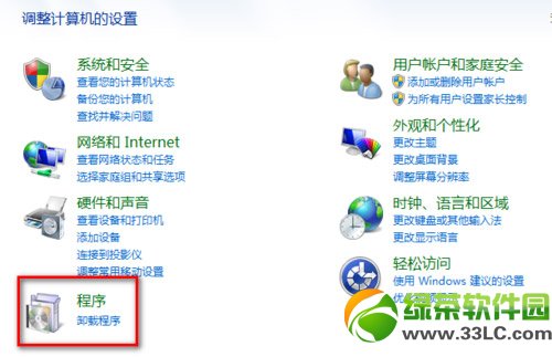 word2013激活失敗怎么辦？office2013激活失敗解決方法3