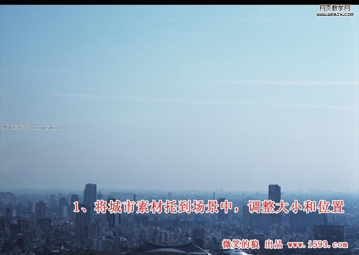 ps圖片合成:炫彩都市時尚女孩_網(wǎng)頁設計