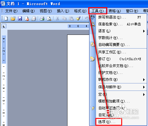 word只能用安全模式打開怎么辦