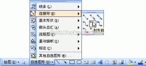 word制作流程圖 - Mini-Fisher - 小余的博客