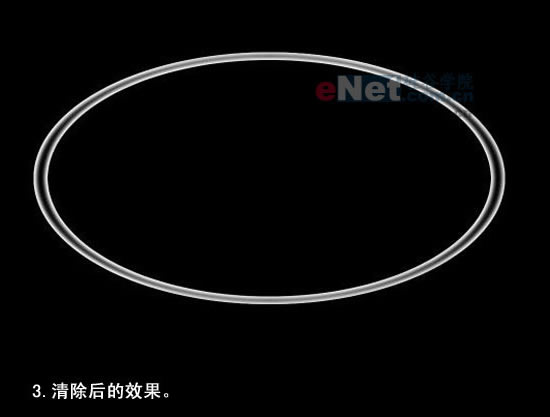 photoshop為mm制作一瓶玉蘭油化妝品