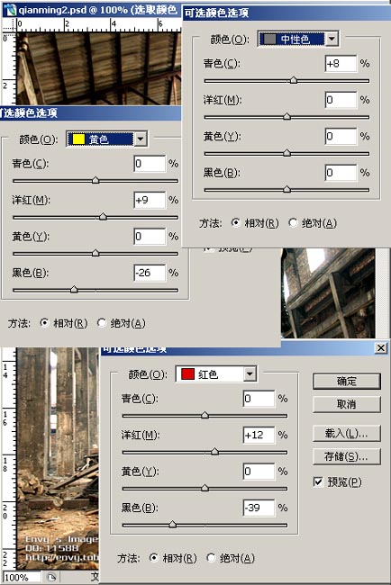 photoshop教程:制作暖色調(diào)照片的技巧_網(wǎng)頁(yè)設(shè)計(jì)webjx.com網(wǎng)絡(luò)轉(zhuǎn)載