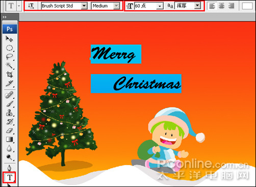 photoshopcs4設計制作圣誕節壁紙