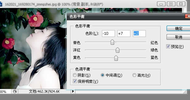 photoshop制作幸福的花香特效簽名圖_網頁設計webjx.com轉載