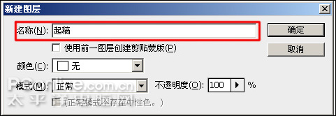 photoshop cs4繪制矢量312植樹節卡通宣傳畫