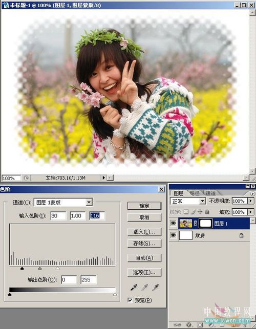 photoshop輕松制作邊框效果_網頁設計webjx.com整理
