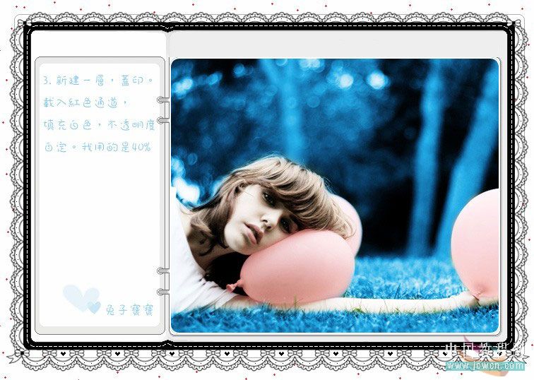 photoshop教程:幸福花園夢幻藍色調照片