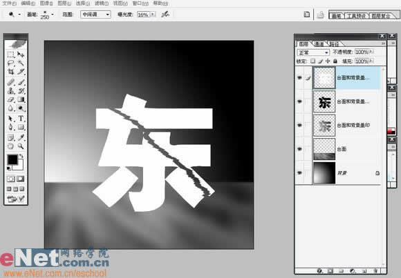 絢麗 photoshop打造玻璃效果文字_網(wǎng)頁設(shè)計(jì)webjx.com整理