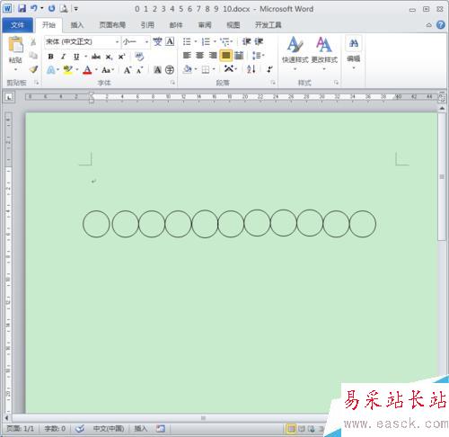 怎么在Word里輸入帶圈圈的數(shù)字