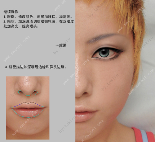 簡單講述真人照片轉矢量風格,photoshop教程_網頁設計
