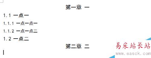 word2010中如何自動生成目錄及更新目錄