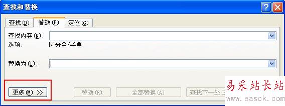 單擊“更多”