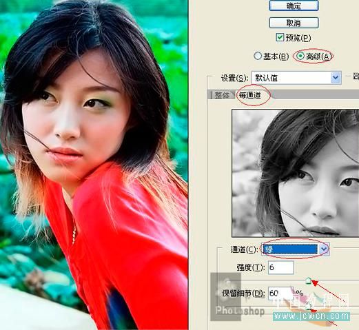 ps教程：mm美容磨皮銳化一步法 _網(wǎng)頁設(shè)計(jì)webjx.com整理