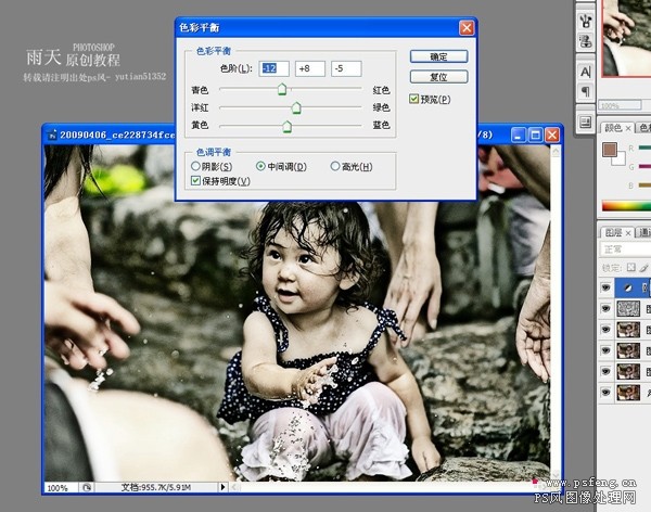 hdr效果照片photoshop制作方法_網(wǎng)頁設計