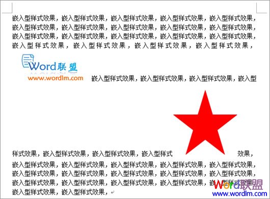 Word2003如何設(shè)置文字環(huán)繞圖片
