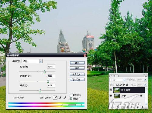 photoshop調整照片色彩的小技巧_網頁設計webjx.com整理