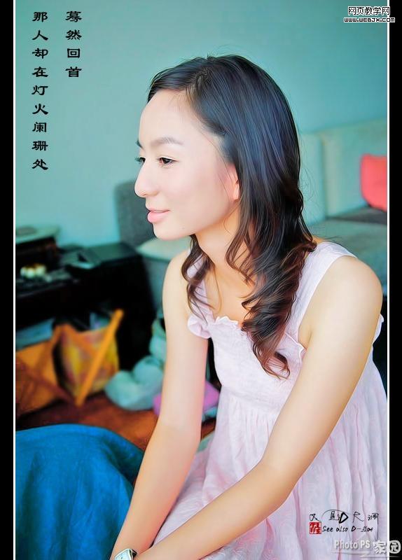 photoshop調(diào)色教程:模仿糖果色調(diào)mm-www.webjx.com
